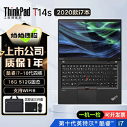 聯(lián)想Thinkpad (獨顯)T480T490T14s 輕薄便攜商務(wù)辦公游戲本 九成新二手筆記本電腦 T14s i7-10代 16G 512G輕薄95新