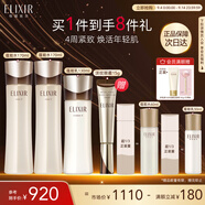 怡麗絲爾蘊(yùn)能凝時黑金抗皺水乳水護(hù)膚品套裝滋潤抗皺緊致教師節(jié)禮物女老師