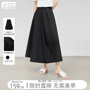對白【100棉】不對稱壓褶a字半身裙女2025夏新款簡約百搭傘裙長裙 炭黑色 L