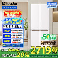 統(tǒng)帥（Leader）海爾冰箱出品 415L十字對開四開門594mm超薄零嵌小戶型一級能效電冰箱LTD-428WL1U1國家補貼20%