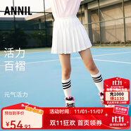 安奈兒（Annil）童裝女童半身裙短裙白色百搭女孩夏季新款學院百褶裙子 米白 110 cm