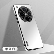 超甲度適用oppofindx8手機(jī)殼Find X8pro保護(hù)套防摔精孔鏡頭全包findx8pro高檔商務(wù)男女新款潮牌外殼 【象牙白】 oppo Find X8pro