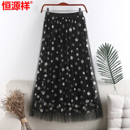 恒源祥網(wǎng)紗半身裙女小雛菊碎花高腰顯瘦A字裙中長(cháng)款韓版百褶網(wǎng)紗裙 黑色-2025 均碼