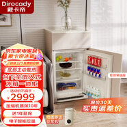 戴卡帝90L臥式全嵌入式臺下櫥柜式電控家用隱藏式內(nèi)嵌式矮冰箱 90L冰箱一體柜(帶抽屜)-溫潤白