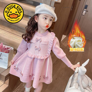 G.DUCKKIDS小黃鴨女童連衣裙春秋款新款洋氣女孩秋冬款兒童拜年服秋裝公主裙 粉色加絨 溫暖過(guò)冬 130 cm(130cm)