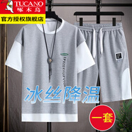 啄木鳥(niǎo) 冰絲短袖T恤男套裝夏季男生五分半袖運動(dòng)休閑衣服短褲子 DT638灰色 XL （建議130-150斤）