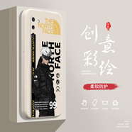 小寸心三星Note10手機(jī)殼Note20液態(tài)殼Note20Ultr全包軟硅膠防摔保護(hù)套新款鏡頭 三星Note10古董白-YT238五條悟
