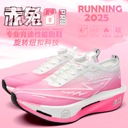 里奇.喬丹   RICKY JORDAN赤兔8PRO新款跑鞋男夏季網(wǎng)面透氣中學(xué)生體測(cè)體考專用防滑運(yùn)動(dòng)鞋女 櫻花粉-赤兔8pro-旋轉(zhuǎn)紐扣 30