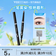 唯資（VEECCI）極細菱形眉筆持久防水防汗初學者女不易暈染送禮物學生女 VZ03#淺咖啡【菱形】