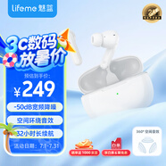 魅藍(lán)魅族Blus3 主動降噪藍(lán)牙耳機(jī) 50dB深度降噪 360°空間音效 HiFi音質(zhì)智能聲控 通話降噪 適用蘋果