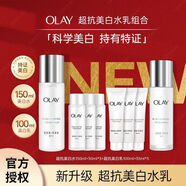 玉蘭油（OLAY）超抗水乳抗糖抗氧控油舒緩保濕乳液護(hù)膚套裝8件套 水150+50*3+乳100+35*3