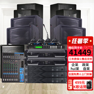 JBL【雙15吋大功率】JRX125舞臺音響套裝 專業(yè)商用演出戶外會議舞蹈培訓(xùn)音箱家庭KTV音響民謠酒館 【會議演出民謠】800-2000平