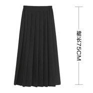 S.SOFEAjk制服日系甜美百褶裙學(xué)院風(fēng)校服班服黑色中長(zhǎng)半身裙女 長(zhǎng)裙-黑色 XS