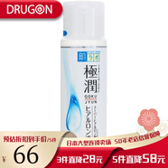肌研肌研日本進(jìn)口極潤化妝水高效保濕肌膚 深層滋潤不油膩爽膚水170ml