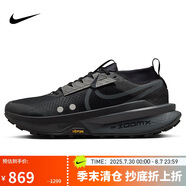 耐克NIKE跑步鞋 男精英越野ZEGAMA運動鞋 FD5190-002黑41
