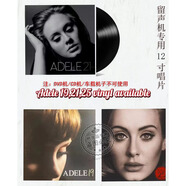 正版Adele阿黛爾CD 19/21/25 專輯Someone like you 19+21+25全套 3LP