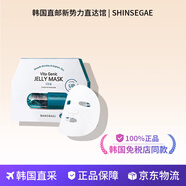 巴諾巴奇面膜 補水保濕 肌膚提亮 舒緩修護(hù)面部急救面膜【韓國直郵】 Vita Genic Jelly面膜10p