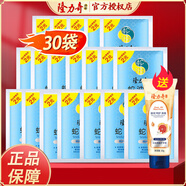 隆力奇（LONGRICH）蛇油護(hù)手霜雙效防護(hù)蛇油膏裂可寧霜男女秋冬鎖水保濕防干 蛇油膏26g*30袋