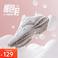 安踏星云丨減震軟底有氧跑步鞋女革面防潑水加絨運(yùn)動(dòng)鞋輕質(zhì)女跑鞋