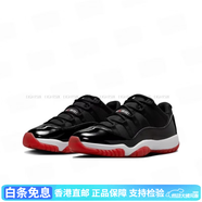 耐克（NIKE）AirJordanAJ11Low黑紅色耐克25復(fù)刻經(jīng)典籃球鞋F(xiàn)V5104-006 黑紅色  FV5104-006 [] 40 []