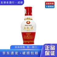 五糧液1618（光瓶）小酒版 52度 100ml/50ml 濃香型白酒 50ml*1瓶