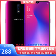 OPPO R17 二手手機 水滴屏手機 光感屏幕指紋 高通 驍龍670 AI智能處理器 拍照 全網(wǎng)通 霓光紫 6G+128G(全網(wǎng)通) 95新