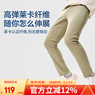 網(wǎng)易嚴(yán)選萊卡高彈時(shí)尚直筒休閑褲男士輕商務(wù)修身直筒褲男顯瘦褲子夏季男 卡其色 29 （165/76A）