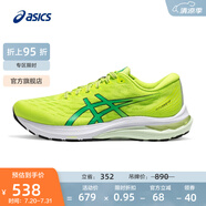 亞瑟士ASICS跑步鞋男鞋穩(wěn)定跑鞋舒適透氣耐磨支撐運動鞋 GT-2000 11 綠色/黑色 46