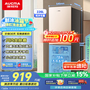 澳柯瑪（AUCMA）226升冰箱家用租房用小型冰箱風冷無霜二門電冰箱雙開門囤貨小占地低噪國家補貼BCD-226WH