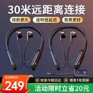 好牧人 網(wǎng)紅直播無線監(jiān)聽耳機(jī)抖音戶外直播帶貨唱歌錄音耳返掛脖式藍(lán)牙降噪運(yùn)動(dòng)主播耳麥入耳式自帶聲卡 經(jīng)典版| 無線返聽耳機(jī)【一拖二】