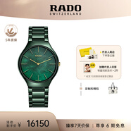 雷達（RADO）瑞士手表真薄系列女士陶瓷石英表貝母表盤畢業(yè)禮物