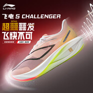 李寧（LI-NING）飛電5C跑步鞋男鞋2025春夏季新款輕量回彈馬拉松競速跑鞋 標準白/熒光海棠紅-15 43 (270mm)