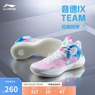 李寧音速9 Team 籃球鞋男鞋回彈中幫緩震輕彈場地實戰(zhàn)鞋ABAS107