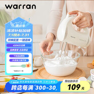 華倫450W打蛋器大功率家用烘焙打泡器多功能電動打蛋器奶油打發(fā)器【兩年質(zhì)?！?米色