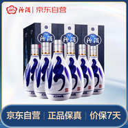 汾酒 青花20 清香型白酒 53度 500ml*6瓶 整箱裝 年份隨機(jī)