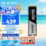 雷克沙（Lexar）NQ790 1TB SSD固態(tài)硬盤 M.2接口(NVMe協(xié)議) PCIe 4.0x4 傳輸速度7000MB/s 游戲裝機升級