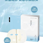 珀薇青春充盈保濕面膜女玻尿酸補水保濕滋養(yǎng)肌膚貼片式專柜正品（10） 2盒