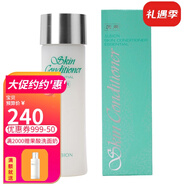 奧爾濱（ALBION）澳爾濱健康水滲透乳水乳套裝 保濕嫩白控油舒緩水油平衡藍(lán)瓶粉瓶 健康水110ml