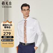 雅戈?duì)枺╕OUNGOR）長袖襯衫男DP免燙襯衫純棉面料抗皺易打理新品 YLDP10171BJA白色 40