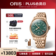 豪利時(shí)（ORIS）【官方旗艦】航空大表冠80周年瑞表機(jī)械男表指針式日歷青銅腕表 青銅表帶75477413167MB 40mm