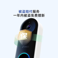 360360可視門鈴5Pro攝像頭智能家用無線WiFi電子貓眼監(jiān)控AR1C 【180度超寬廣角】變聲門鈴+5000mAh 32G內(nèi)存卡