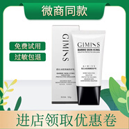 甄選緹麗莎爾隔離霜洗面奶水乳精華眼霜面霜套裝小teelishar 精粹水+乳液+精華