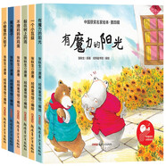 中國(guó)獲獎(jiǎng)名家繪本第四輯（全6冊(cè)）兒童逆商培養(yǎng)繪本不理媽媽的雞蛋 3-6歲幼兒?jiǎn)⒚捎新暟樽x情商啟蒙繪本培養(yǎng)美好品格收獲自信和意志力幼兒園故事書(shū)自主閱讀假期讀物省錢(qián)卡