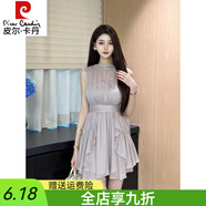 皮爾卡丹（pierre cardin）法式名媛收腰圓領(lǐng)無袖連衣裙氣質(zhì)褶皺雪紡不規(guī)則荷葉邊A字短裙女 香芋紫連衣裙 L
