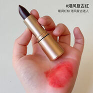 LESSX COCO黑玫瑰魔法口紅港風復(fù)古顯白不挑皮膚不易掉色防水不沾杯滋潤口紅 港風復(fù)古紅