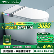 XOTOTO官方智能馬桶一體機即熱式輕音沖水高速烘干內(nèi)置泡泡盾香薰 CES002E自動翻蓋+殺菌+不限水壓 200/250/300/350/400/450坑距