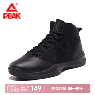 匹克運動(dòng)鞋男籃球鞋秋冬網(wǎng)面透氣耐磨跑步鞋高幫戰靴實(shí)戰防滑運動(dòng)跑鞋 黑色 44