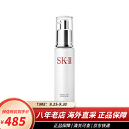 SK-IIsk2神仙水230ml 小燈泡精華套裝 抗皺精華水油平衡補(bǔ)水保濕護(hù)膚品 骨膠原乳液100g
