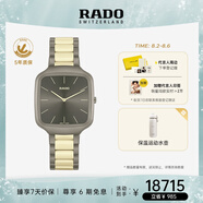 雷達（RADO）瑞士手表真我超薄表盤(pán)陶瓷男士石英表簡(jiǎn)約百搭七夕禮物