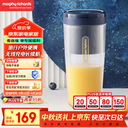 摩飛電器（Morphyrichards）便攜榨汁杯 網(wǎng)紅榨汁機(jī)40秒鮮榨 無線料理機(jī)充電果汁機(jī) 輕松制作蔬果飲品迷你隨行杯 MR9800琉金藍(lán)